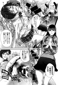 COMIC Shingeki 2016-01