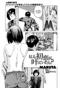 [MARUTA] Moshimo Hatsukoi ga Kanatte Itara Ch.1-4 [English] {CGrascal}
