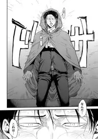 (Dai 19 Kai Hekigai Chousa Haku) [13 (Atai)] continuance (Shingeki no Kyojin)