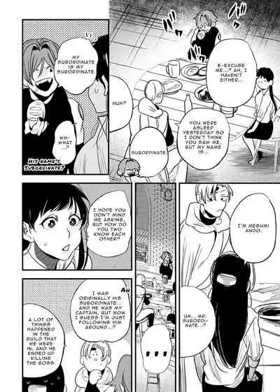 The Man Who Saved Me on my Isekai Trip was a Killer... 2