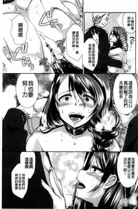 [Achumuchi] Hitozuma Fushin ~Inyoku ni Ochiru Bakunyuu-tachi~ [Chinese]