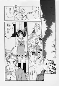 [Minasuki Popuri] li Ko ni Shiteru?