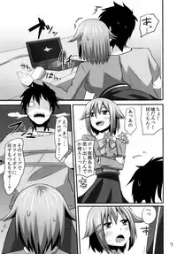 (C83) [Einshotenin (Shotenin Matori)] Doyadere (THE iDOLM@STER CINDERELLA GIRLS)