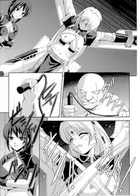 [Josansou] Black Rose Knight - Holy Empress Rosa Ch. 01-04 [ENG]