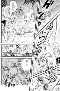 (SUPER16) [Silver-Kingdom (11COLORS)] Yokubou no Tani Zetsubou no Ame ~Kouhen~ (Jojo's Bizarre Adventure)