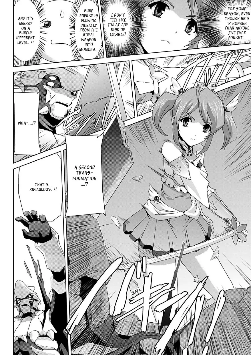 Bishoujo Mahou Senshi Pure Mates