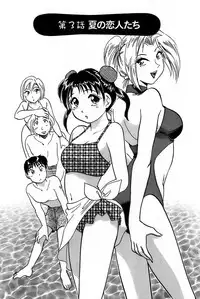 [Hotta Kei] Inakana College 1