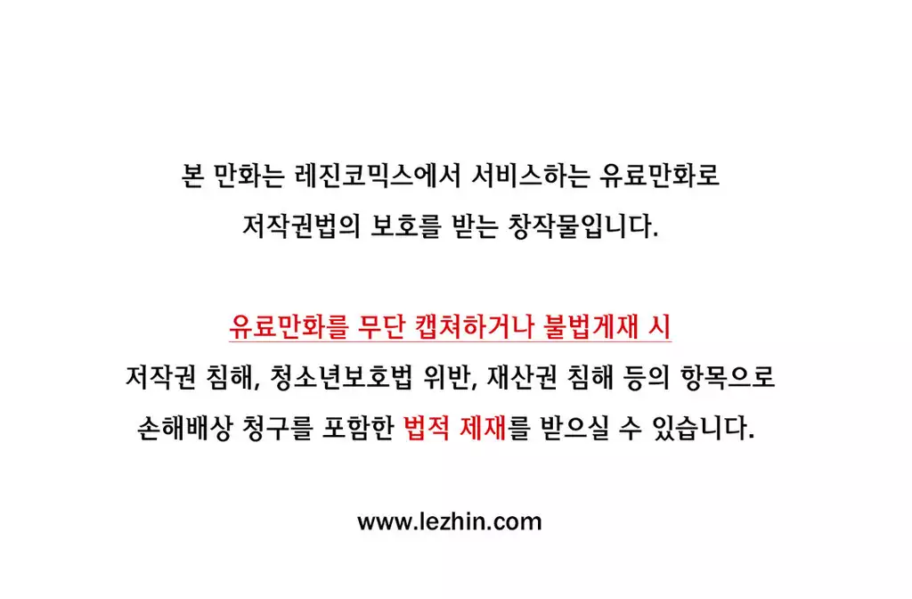 Lilith`s Cord Ch.0-37