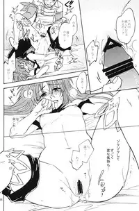 (C80) [smile-cafe. (Nekojarashi)] Love Potion! (Tales of Destiny 2)