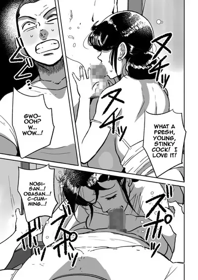 Nanishini kita nda! Obasan!