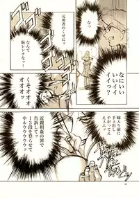 (C61) [INKPOT (Oyari Ashito)] A-COLLECTION (Various)