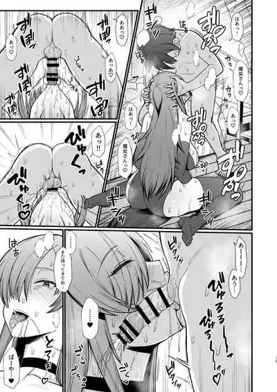 [Butachang] Isekai de Shota ni Okasareru Yatsu