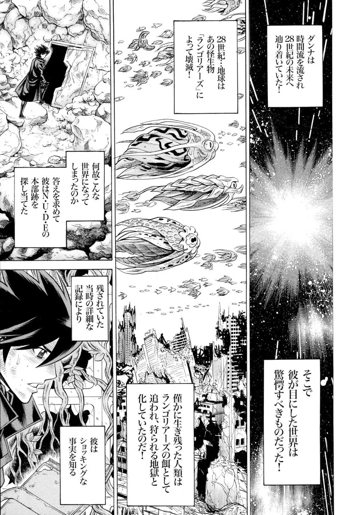 MILF of STEEL RETURNS