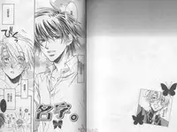 [Takanaga Hinako] LITTLE BUTTERFLY 3 [Chinese]