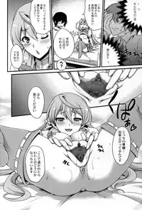 (C87) [Kacchuu Musume (Hiyoshi Hana, Konishi Hiroshi, Uguisu Kagura)] Ikusame ~Mika~ (Kantai Collection -KanColle-)