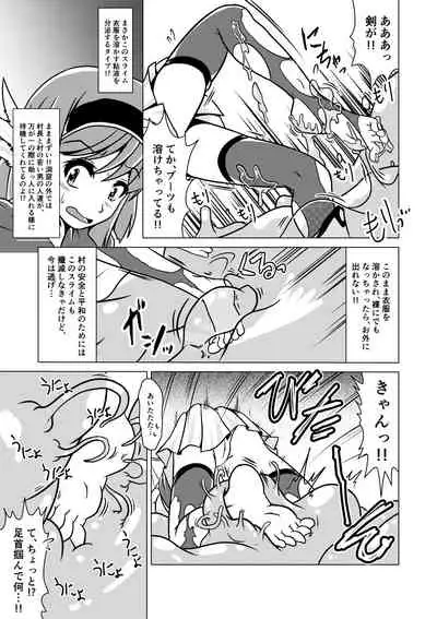 Yuusha Claris to Kochokocho Slime