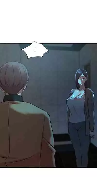 老婆的姊姊 1-40