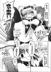 [SOUL COMPANY (Houou KIM)] Misaka Team (Kanon)