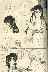[Hysteric Candy] U.Be Love (Rurouni Kenshin)