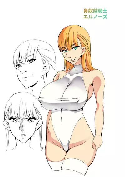 [Hatoba Akane] Birou Kishi Elnose ~Touma Senki Cecilia Gaiden~