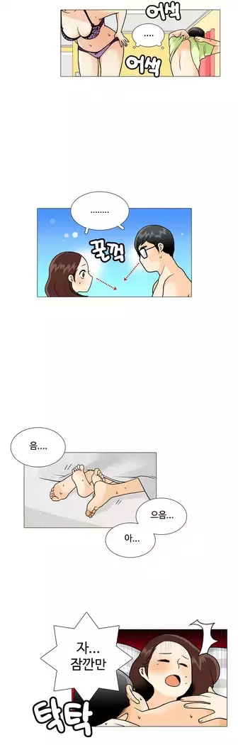 This is what she thinks Ch. 0-40