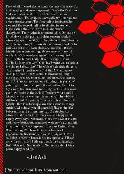 Closure is On Sale Now!