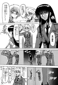 [Miyuma Subaru] 800 Man Hiki no Mazo Dorei Tachi - The Masochist Slaves of 8 Million Animals.