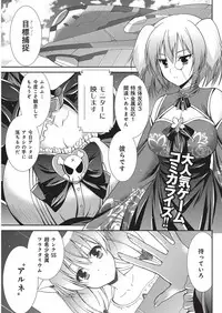 YOUNG Kyun! Vol. 1 [Digital]