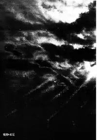 [Takashi Ishii] Maraque