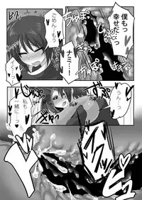 [GodBirdLOVE (Tanpopo Shunmaru)] Konpeki to Shiroawa (League of Legends) [Digital]