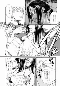 [Sunagawa Tara] Retsujou Hakusho - A Lust White Paper