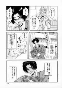 [Arino Hiroshi] Kemono-tachi no Ikenie