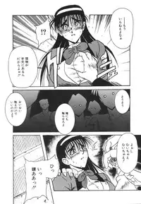 [Anthology] COMIC Hime Hyakka 1