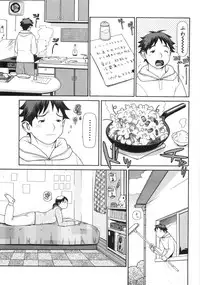 [Yoshida Hebisaku] Jadoh