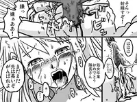 [Amahara Teikoku (Amahara)] Senjou Ryoujoku (Final Fantasy Tactics)