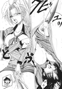 [Anthology] COMIC Hime Hyakka 1