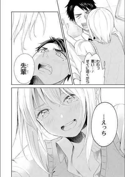 No Bra na Onnanoko wa Suki desu ka? Anthology Comic - Do you love NO BRASSIERE girls? anthology comic