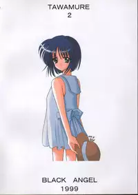[BLACK ANGEL (Beni Yuuki, REN)] Tawamure 2 (Kizuato)