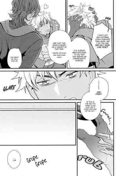 (C94) [Amairo Spica (Itoda)] xxx Shinai to Derarenai Jikuu. | Spacetime You Can't Escape Until You xxx (Fate/Grand Order) [English] [Jimothy]