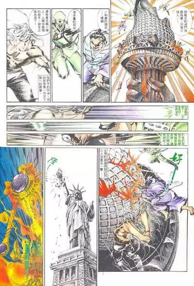 New A Moment of Romance~ Hadougirl (1/2)