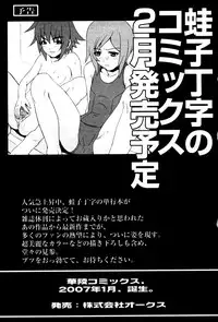 Karyou Gakuen Shotoubu Vol.4