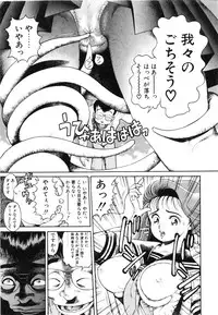 [Chataro] Nami SOS! First Battle (reprinted edition)