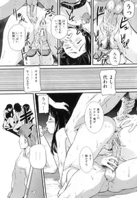 [Uchida Koneri] Mama to Nama de