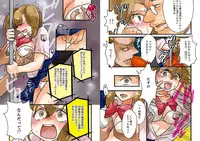 22 Seiki, jigoku no chikan densha ~ jotaika de seisai sa reta ore ~[furukarā]