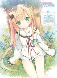 Dengeki Moeoh 2016-02 [Digital]