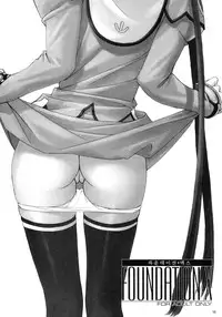 [T2 ART WORKS (Tony)] FOUNDATION X COMPLITE (Uchuu no Stellvia | Stellvia of the Universe) [English]