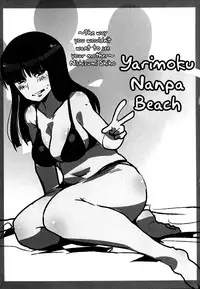 (SC2016 Winter) [Bronco Hitoritabi (Uchi-Uchi Keyaki)] Yarimoku Nanpa Senshadou (Girls und Panzer) [English] {doujins.com}