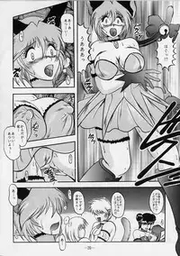 [Studio Kyawn (Murakami Masaki, Sakaki Shigeru)] Jail House Rock (Tokyo Mew Mew)