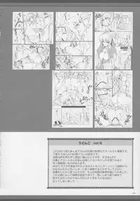 (C81) [UDON-YA (Kizuki Aruchu, ZAN)] Monhan no Erohon G★★2 6 →10 + Omakebon Soushuuhen (Monster Hunter)