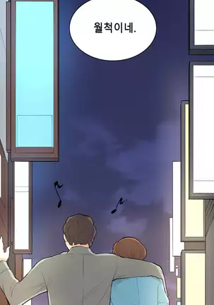 Stockholm Syndrome Ch.1-25